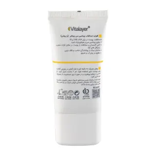 فلوئید ضد آفتاب ویتالایر ویتامین سی SPF50 - لایت بژ - تصویر 2