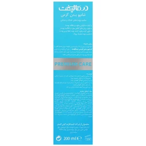 شامپو بدن کرمی پوست خشک و حساس ویتا سنس درمالیفت - تصویر 2