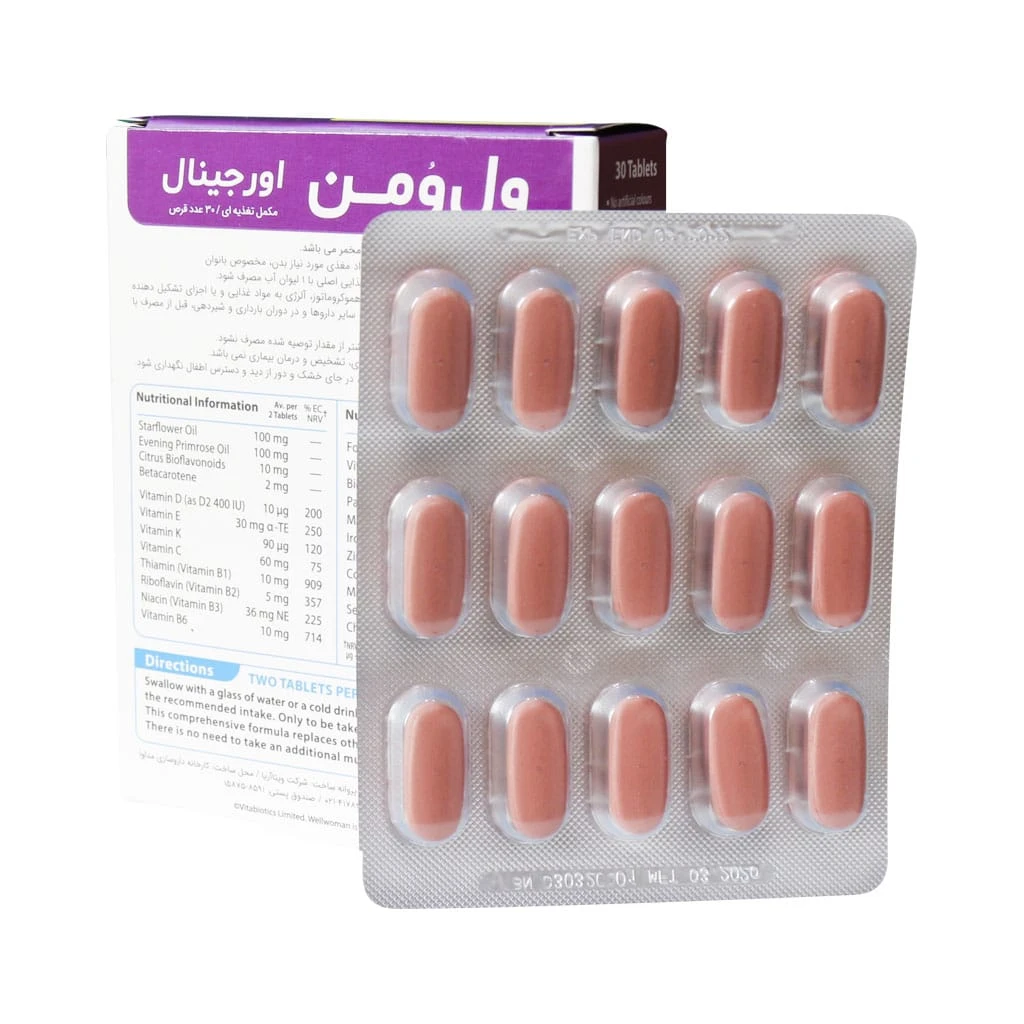 ول وومن اورجینال ویتابیوتیکس - تصویر 3