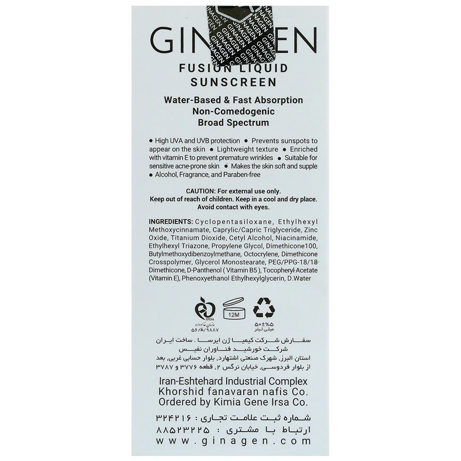 لیکوئید ضد آفتاب بی رنگ پوست چرب SPF50 ژیناژن - تصویر 3