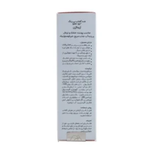 کرم ضد آفتاب بی رنگ پوست خشک و نرمال SPF50 ژیناژن - تصویر 2